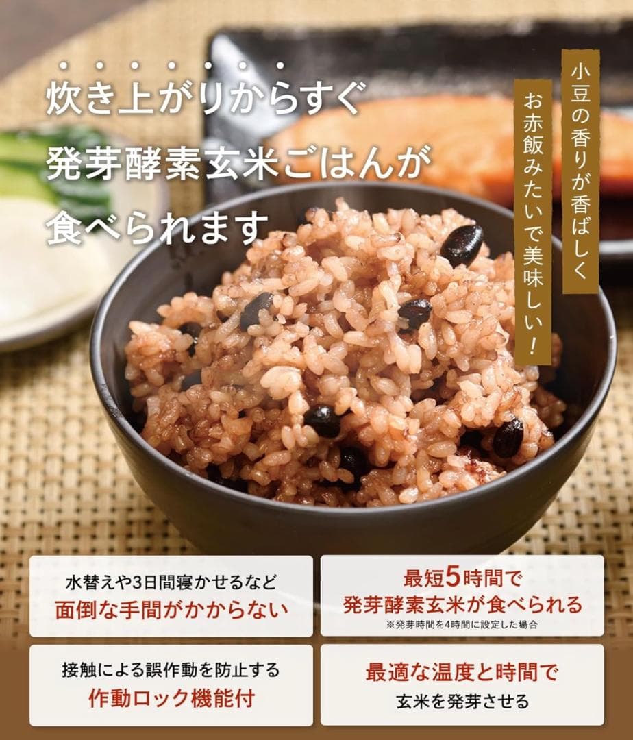 圧力名人SP Premium New 発芽酵素玄米炊飯器 マットホワイト