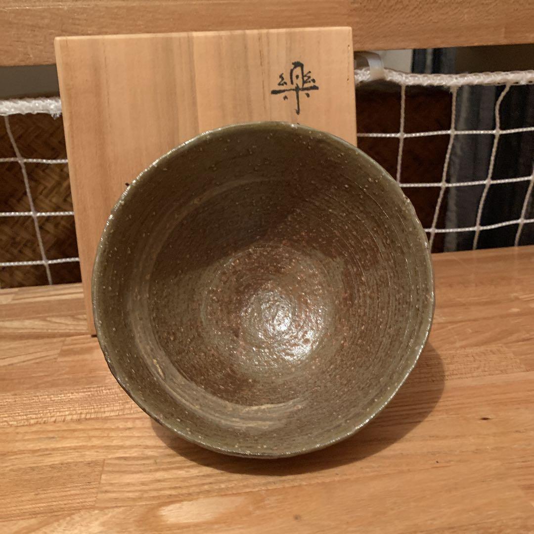出雲焼　楽山窯　茶碗  11世長岡住右衛門(空権) 共箱 茶道具