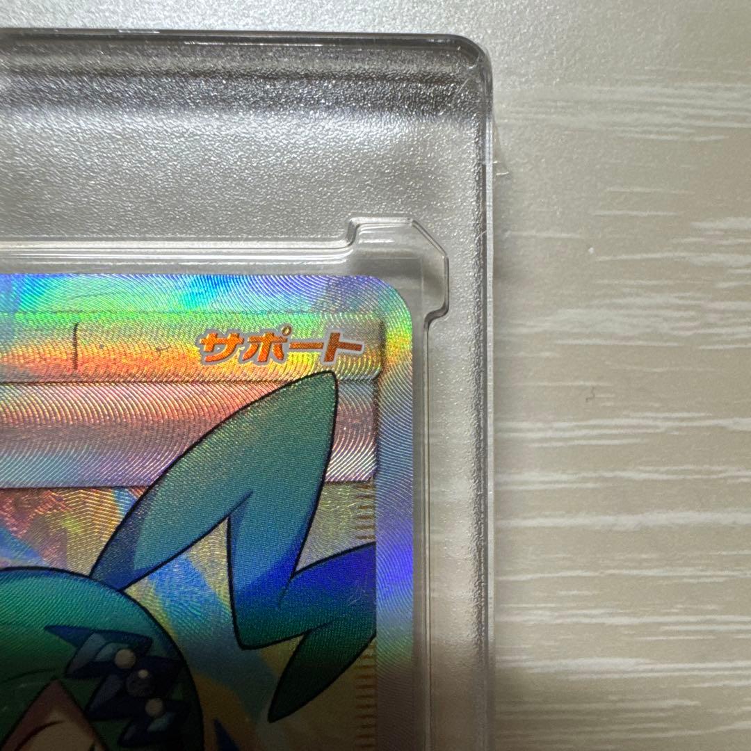 ルチア SR SM7 裂空のカリスマ 104/096 ②