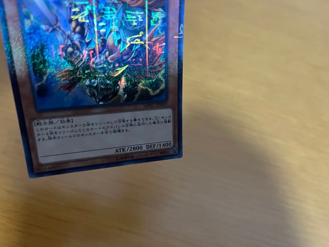 遊戯王カード まとめ売り キラ118枚 古代文字