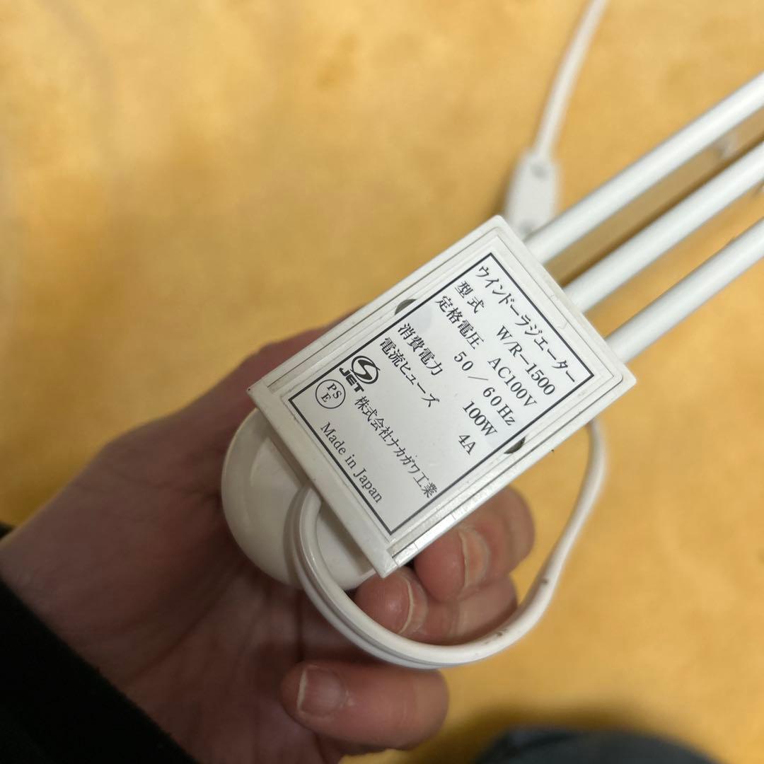 ウインドーラジエーター W/R-1500 2016年製 動作確認済 ナカガワ工業