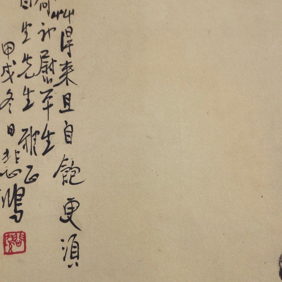 徐悲鴻《立馬図》中堂掛軸　168×65 証書付 装裱済み 鑑賞用複製 装飾画
