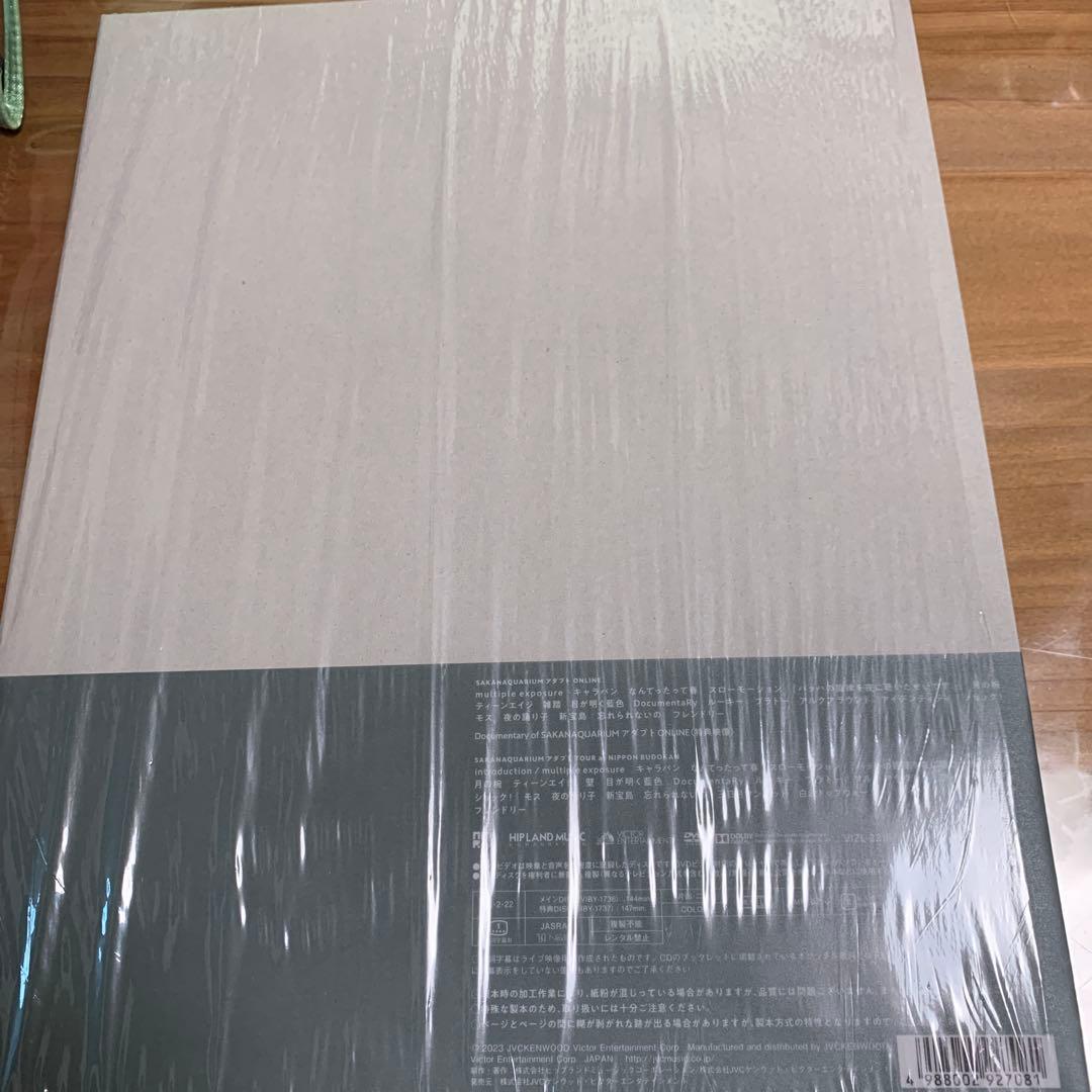 サカナクション/SAKANAQUARIUM アダプト ONLINE〈完全生産限…