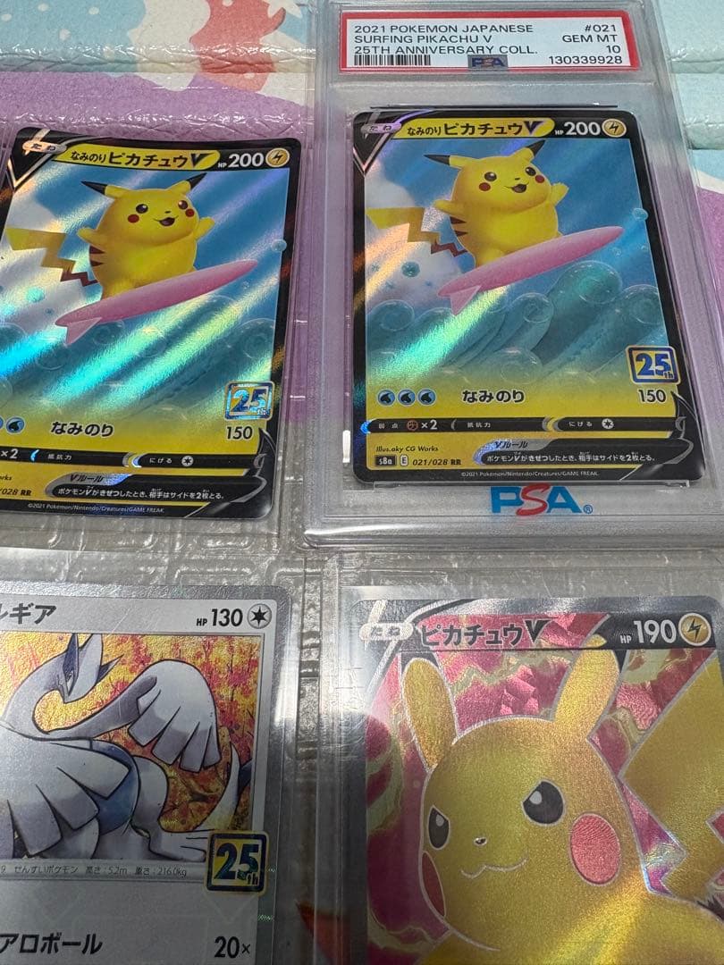 の*の様 ポケモンカード　まとめ売り プロモ　25th PSA10ピカチュウなど
