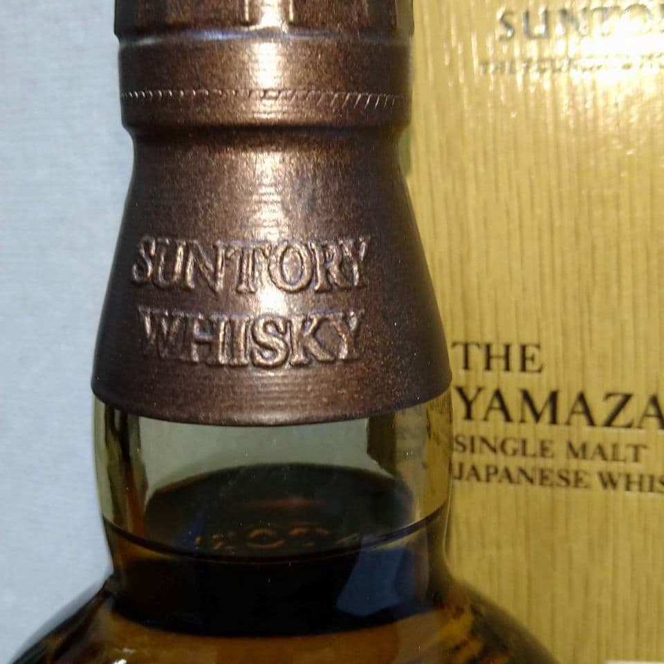 山崎LIMITED　EDITION2021　響ブレンダーズチョイス