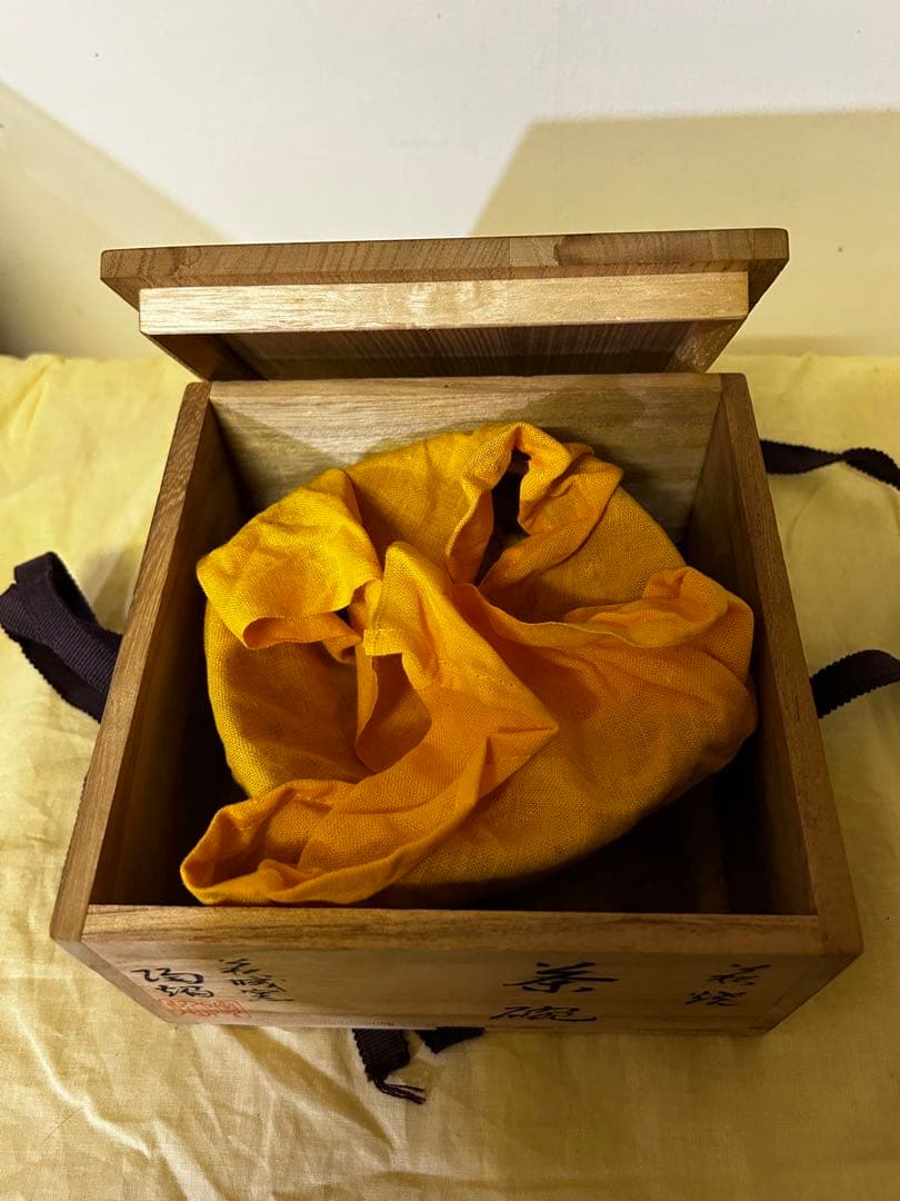 処分価格　　瀬戸焼 柴田 正 鉄彩 茶碗