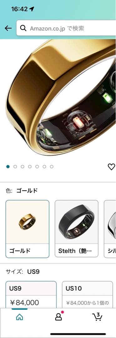 OURA RING3 GOLD 9サイズ