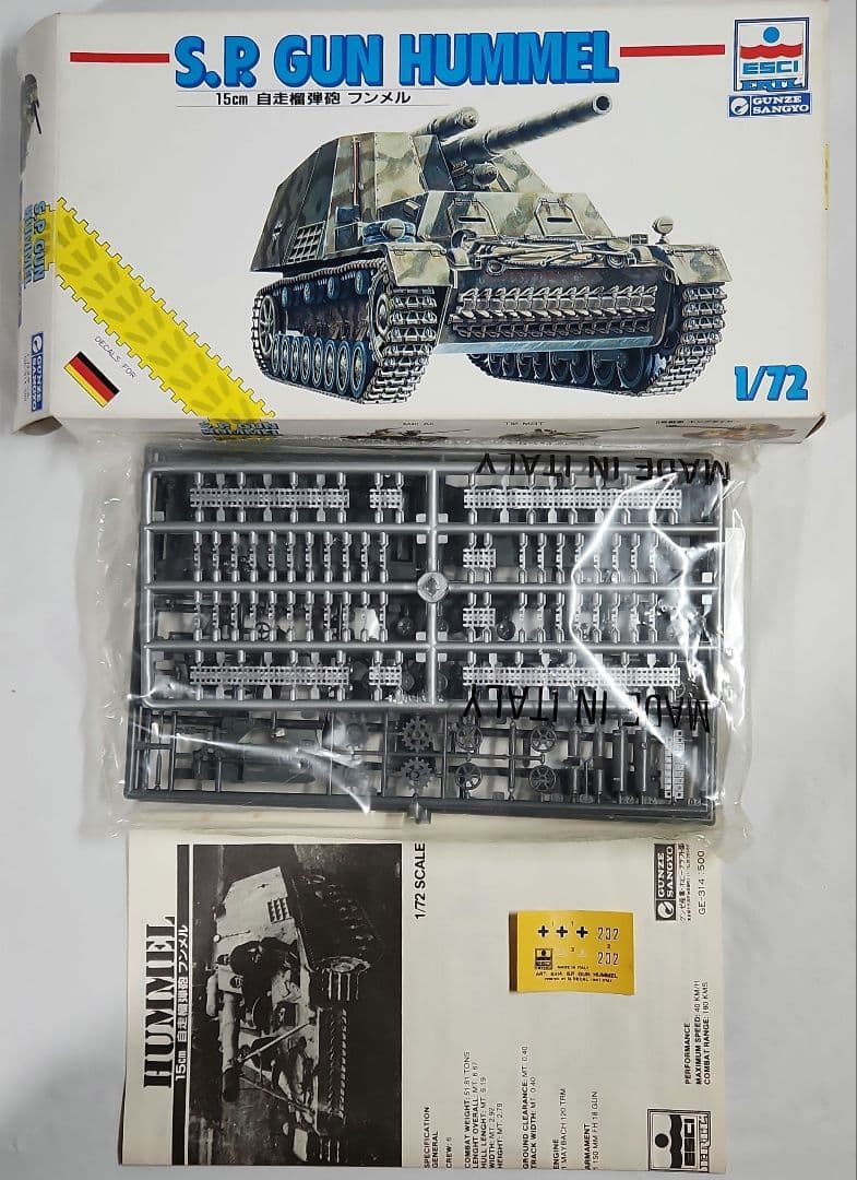 1/72 グンゼ産業「ESCI版 4号戦車&キングタイガー等」6点セット