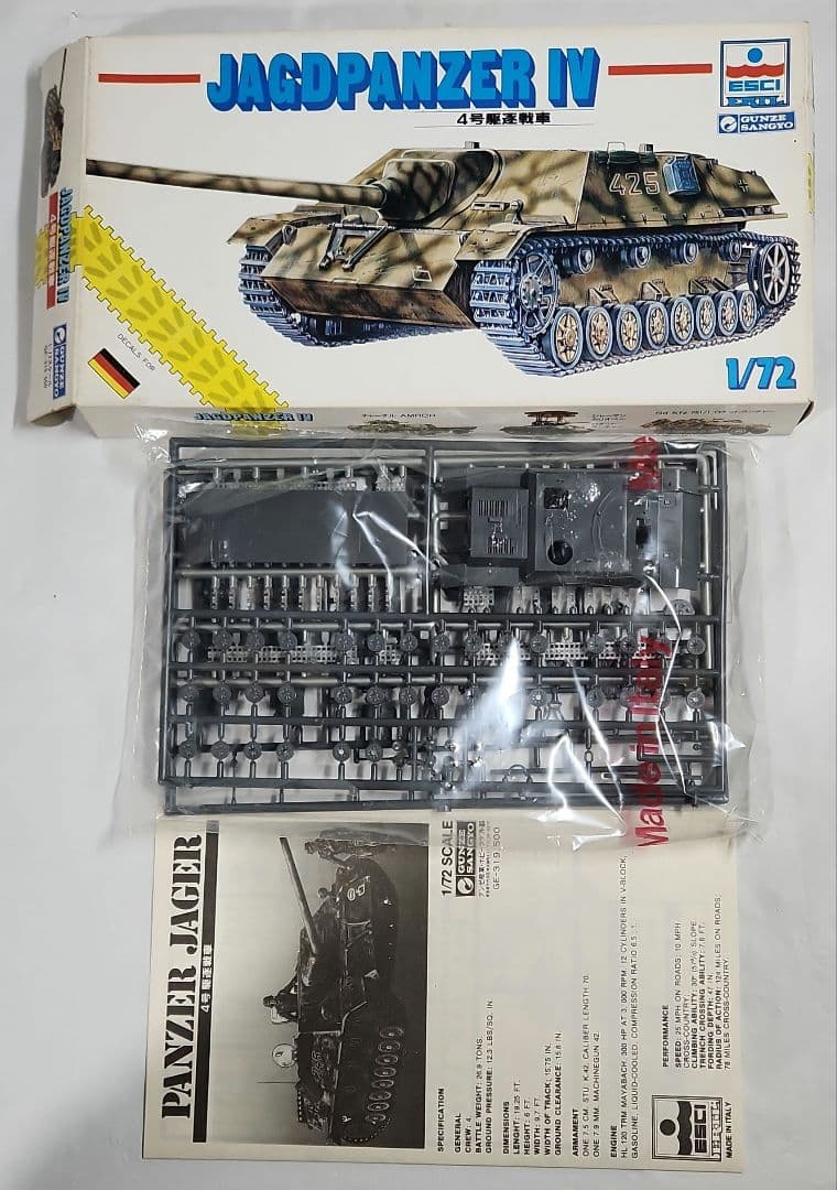 1/72 グンゼ産業「ESCI版 4号戦車&キングタイガー等」6点セット