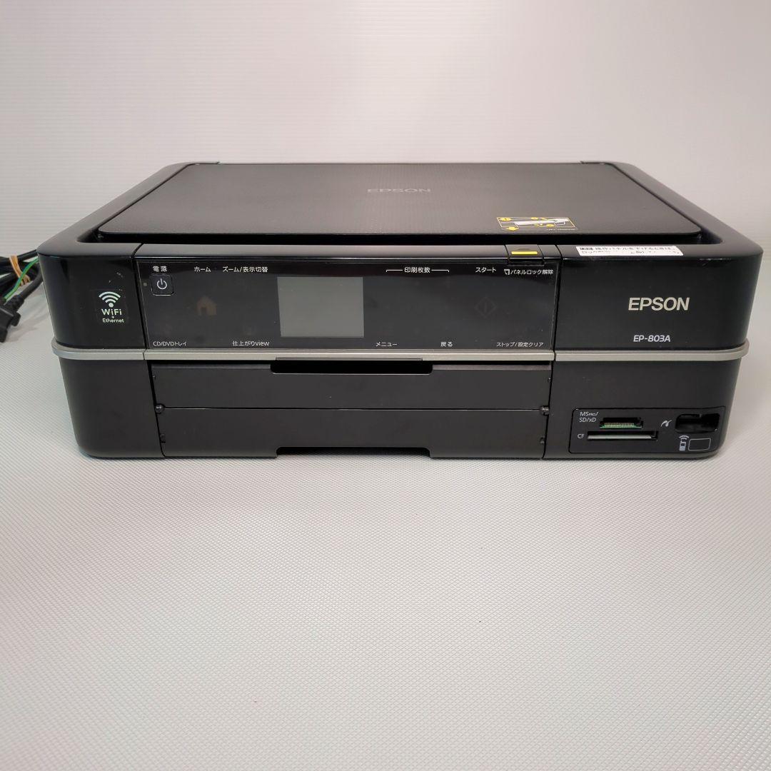 ジャンク EPSON EP-803A