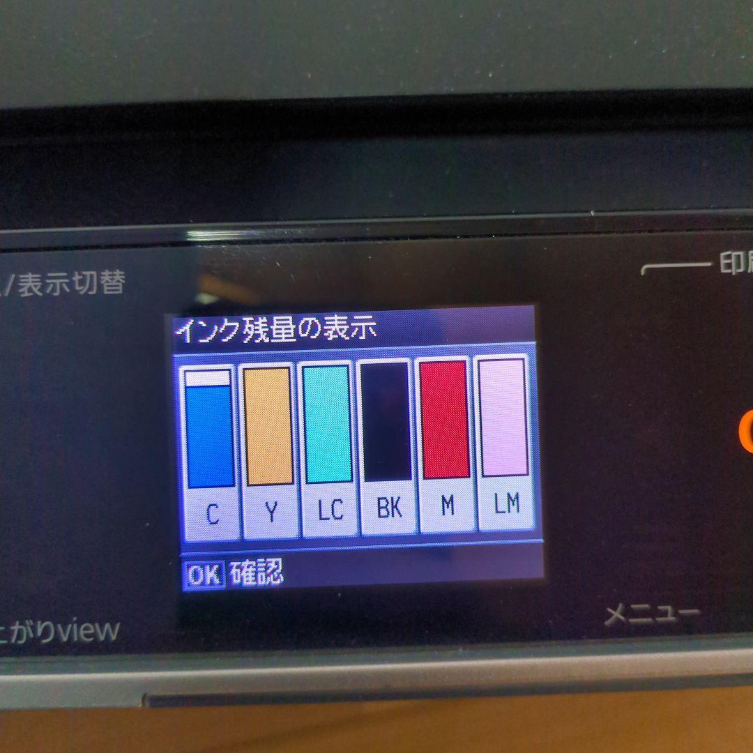 ジャンク EPSON EP-803A