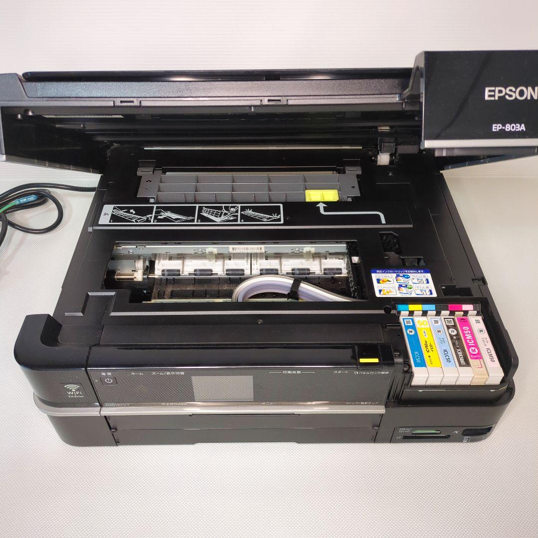 ジャンク EPSON EP-803A