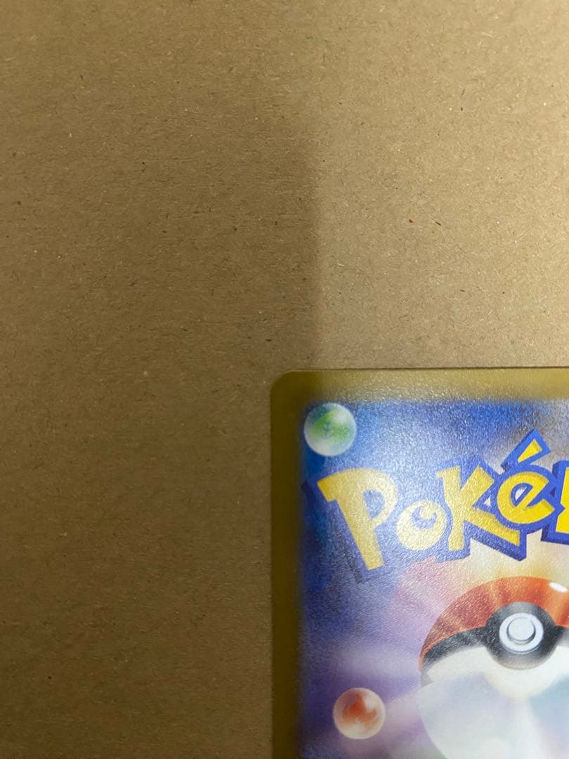 ロケット団のミュウツーex SAR メガドリームex