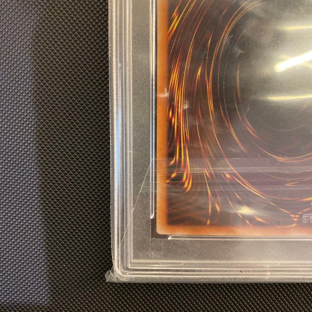 最終値下げ　デーモンの召喚　レリーフ　PSA10