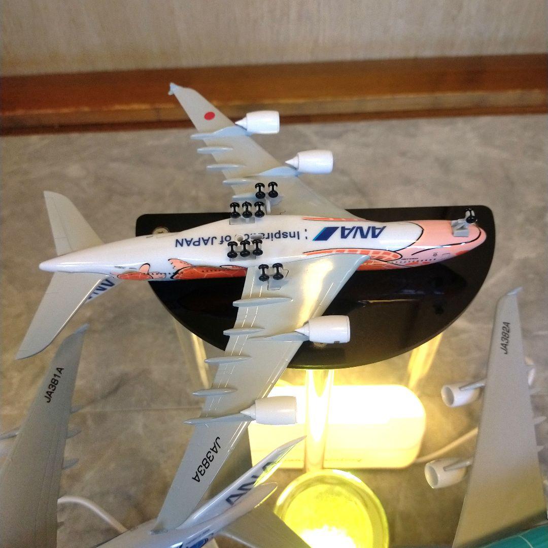 3/7.new! フライングホヌ✕３機 まとめ／1/350