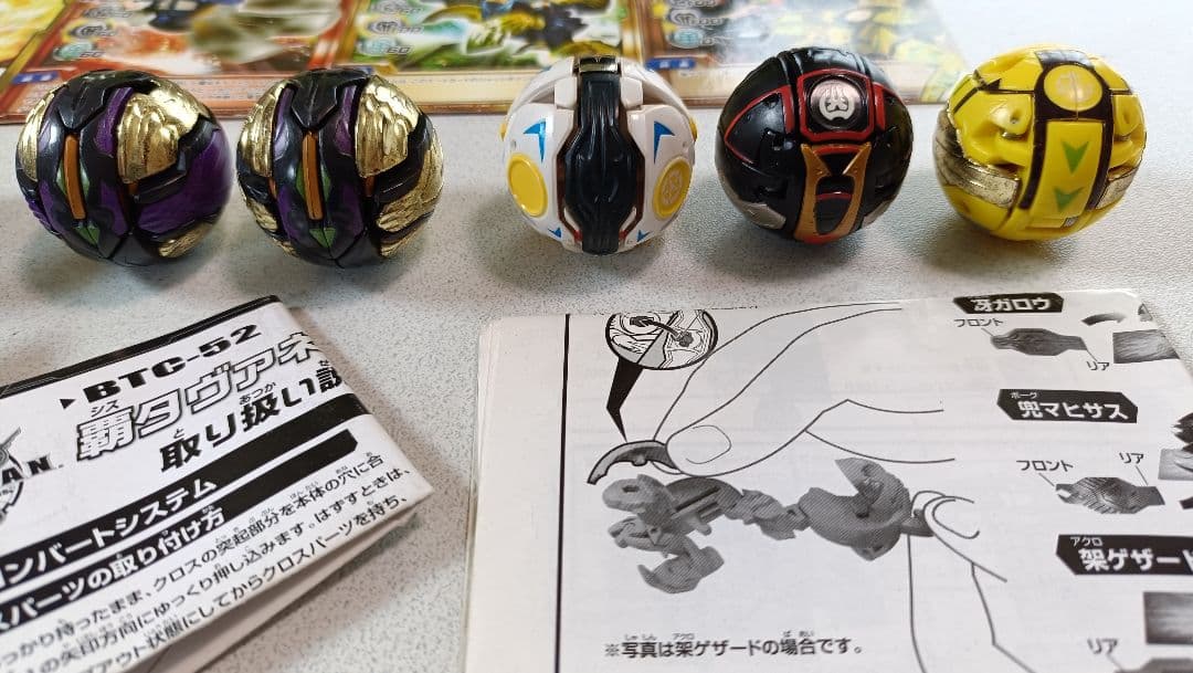 ★爆テク★ まとめ売り9体 タヴァネル・ガノレーダ・シヴァク他 即購入Ok