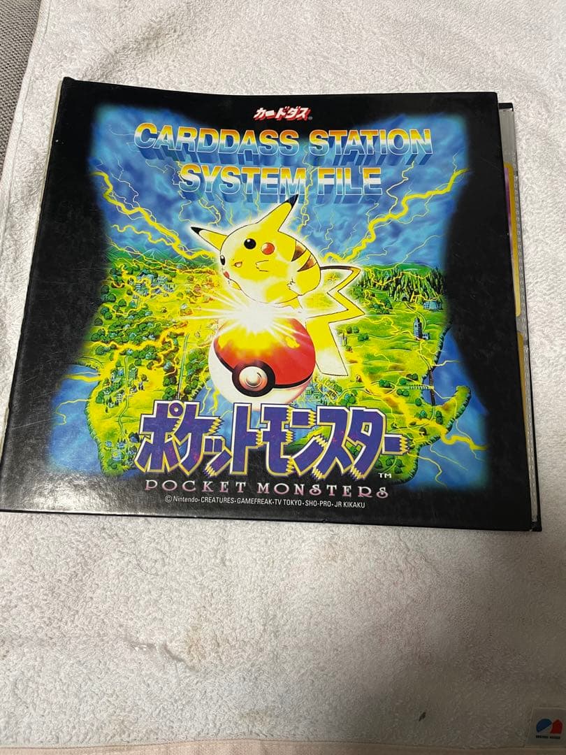 ポケモンカード 旧裏 わるいギャラドスなど まとめ売り ファイル付き