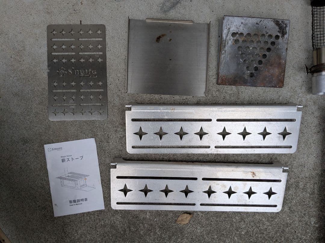 かなへい　　【現行モデル】s'more　薪ストーブ　magic stove