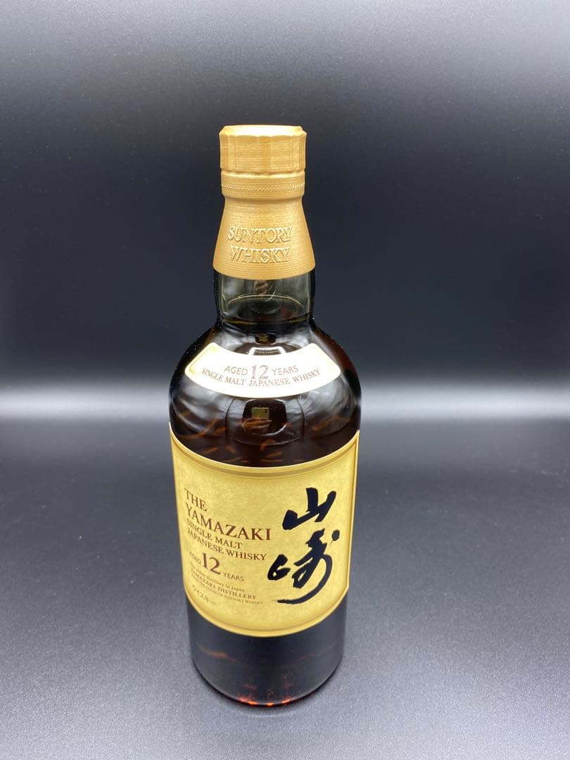 山崎 12年 サントリー シングルモルト ホログラム 未開封