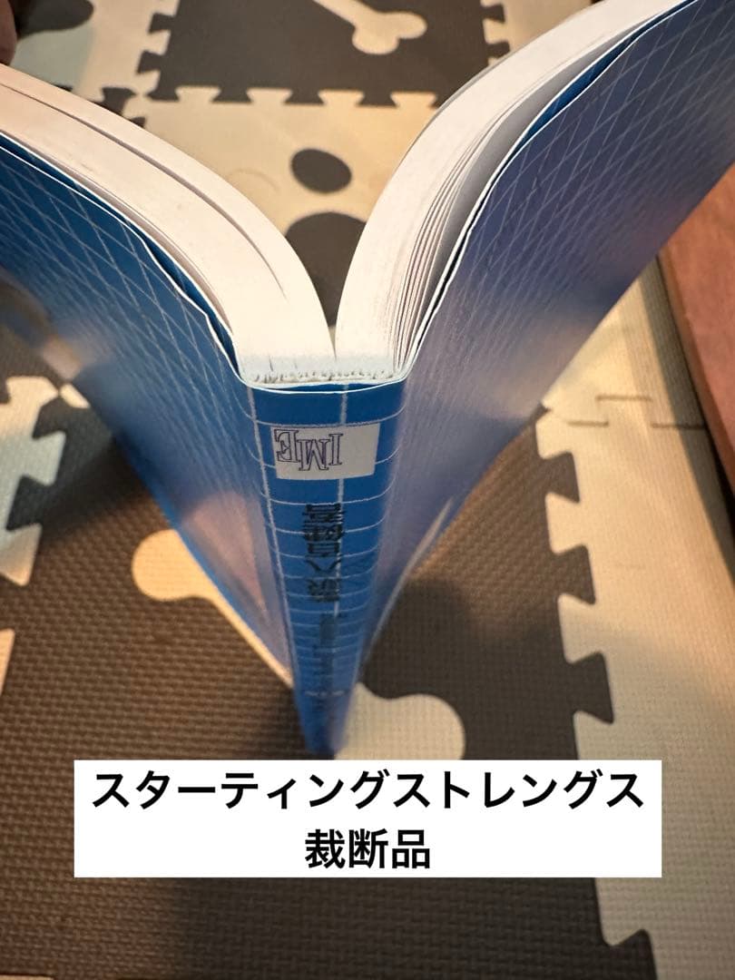 肉体改造のピラミッド 栄養編・トレーニング編・スターティングストレングス