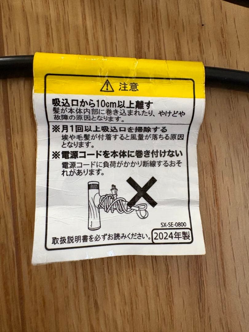 YA-MAN リフトドライヤー✨️HC-20 家庭用美容器