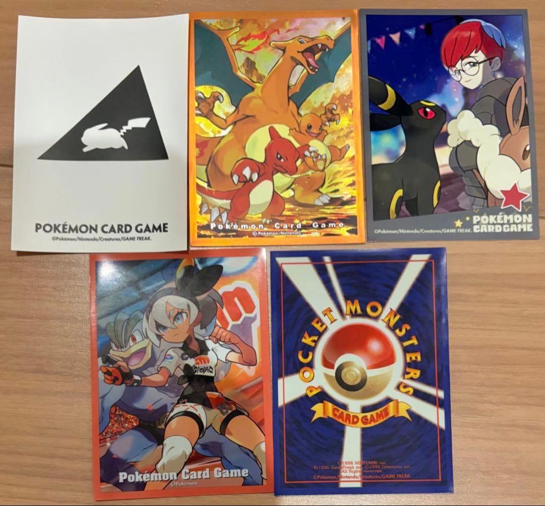 ポケモンデッキシールド スリーブ コレクション 185種類 各1枚