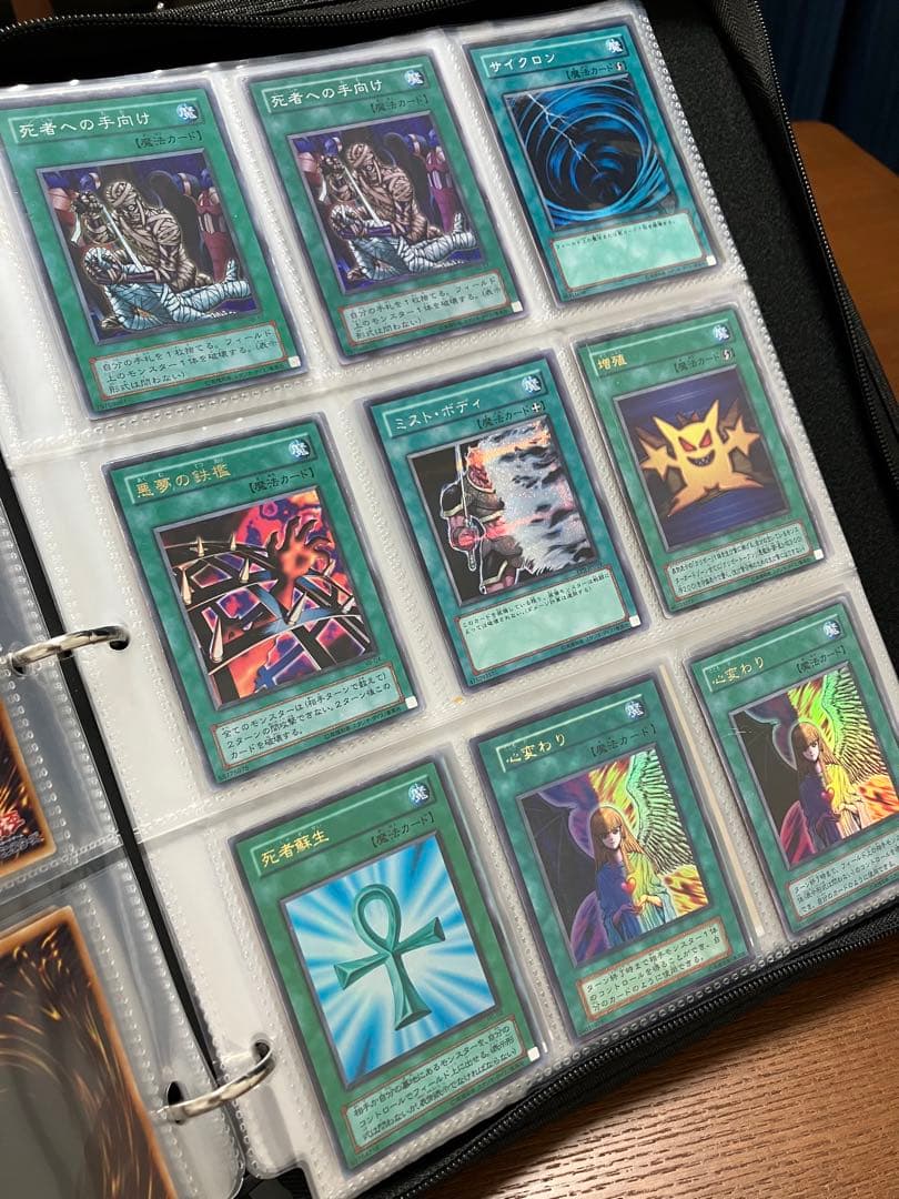 遊戯王カードOCG 初期 アルティメットレアあり