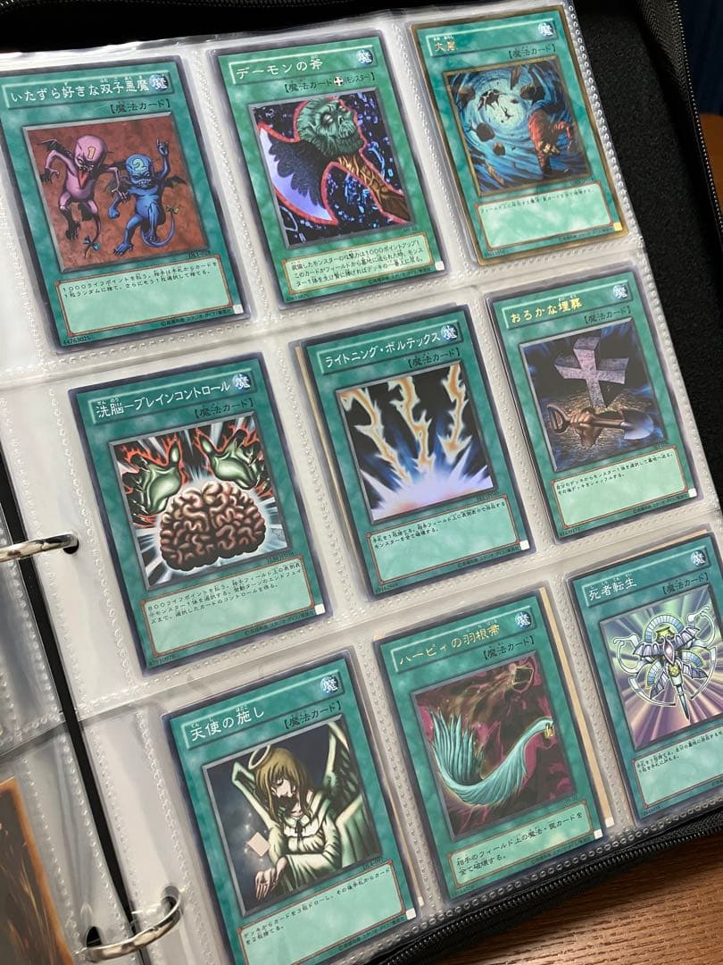遊戯王カードOCG 初期 アルティメットレアあり
