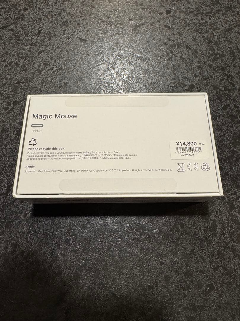 Magic Mouse 3 (USB-C) - ブラック Multi-Touch