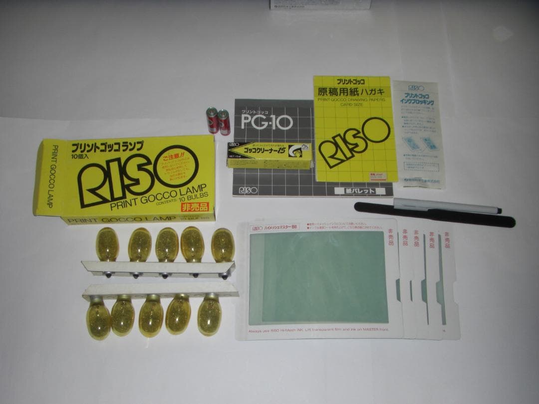 プリントゴッコ　PGー１１　ほぼ新品　ハイメッシュマスター検品済