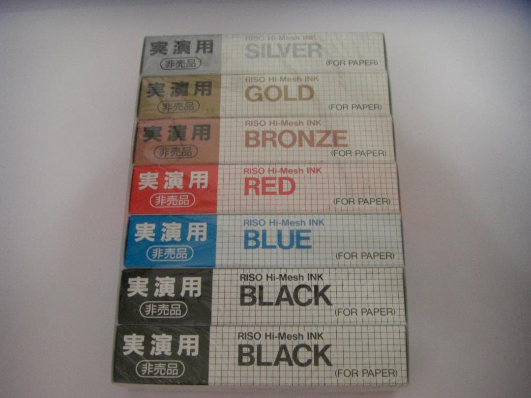 プリントゴッコ　PGー１１　ほぼ新品　ハイメッシュマスター検品済