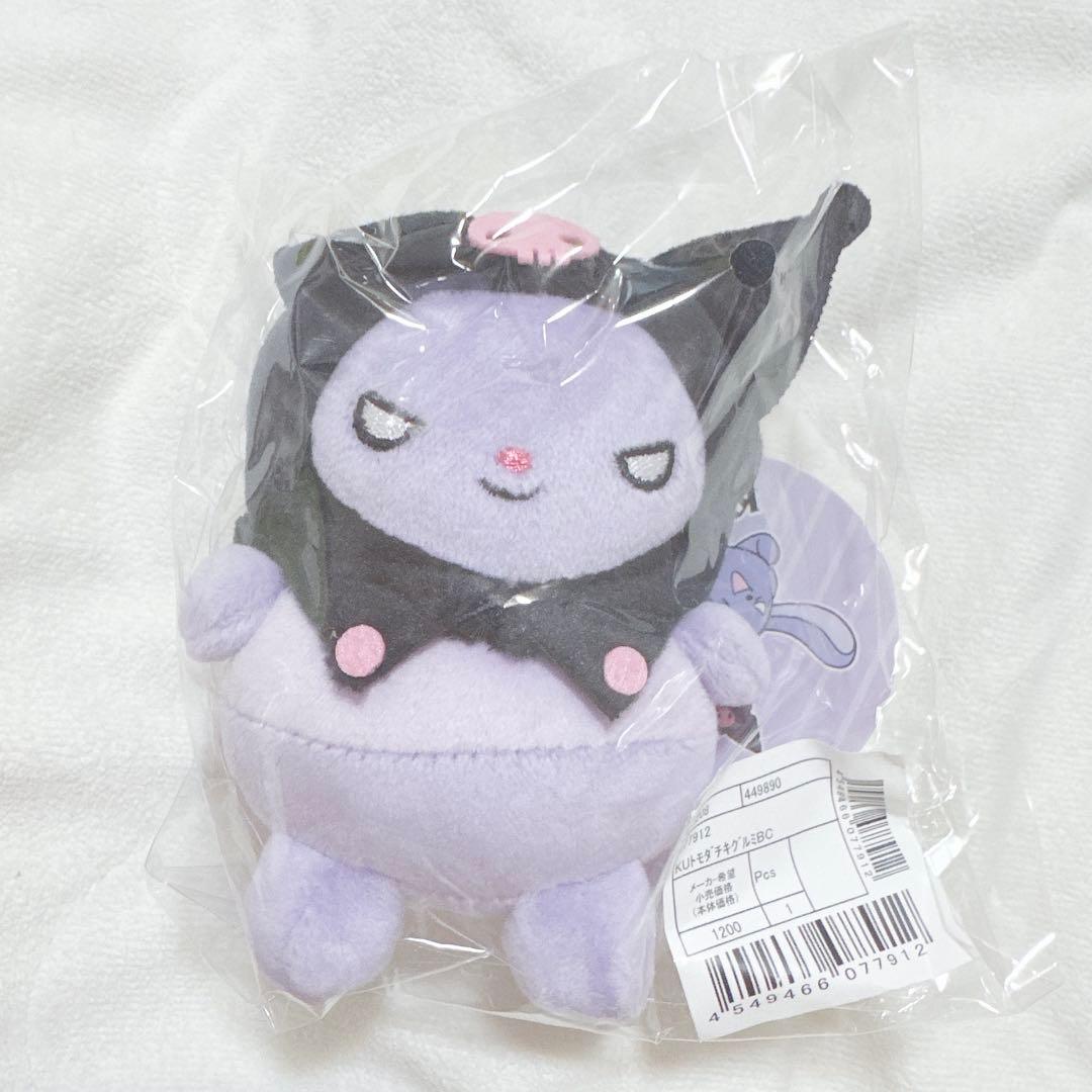 サンリオ クロミ むにゅぐるみ マスコット バク ともだち着ぐるみ