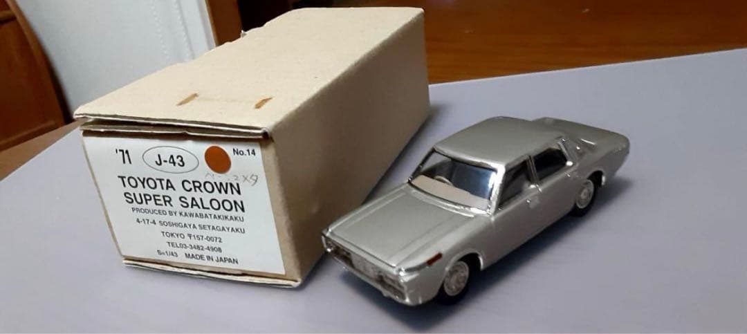 アンチモニー　トヨタ　クラウン　スーパー　サルーン　J-43 1/43