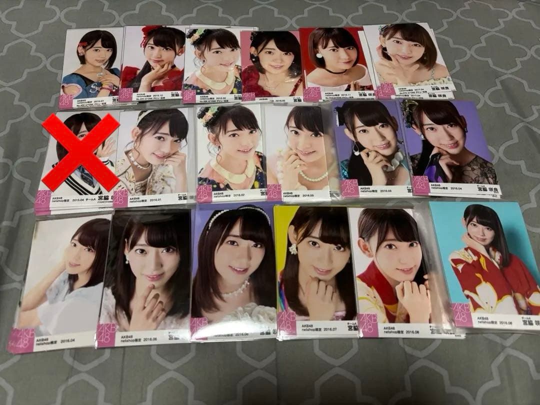 宮脇咲良　個別生写真