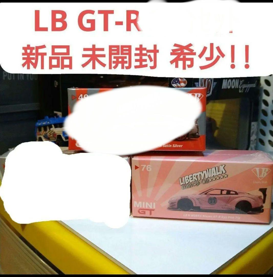 ミニgt LB WORKS GT-R 希少!! リバティーウォーク 2台セット