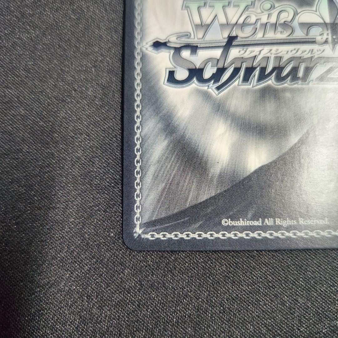 ヴァイスシュヴァルツ ホロライブ 未来へ一緒に 白銀ノエル SSP