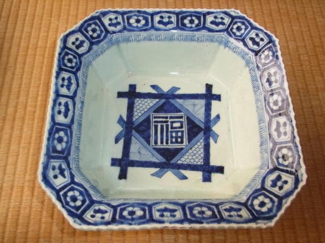 古伊万里 江戸末期 ◆肥前有田町黒牟田 梶原貞一窯 呉須手『角福紋』角深皿2客