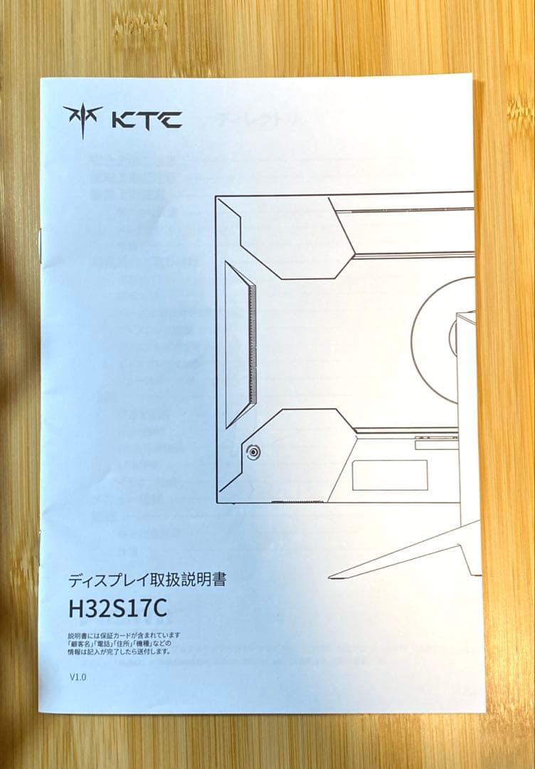 KTC 32インチ 湾曲ゲーミングモニター フルHD 1080p