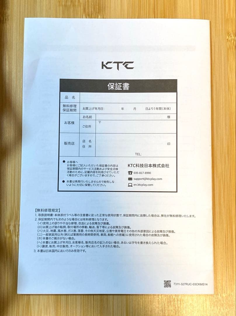KTC 32インチ 湾曲ゲーミングモニター フルHD 1080p