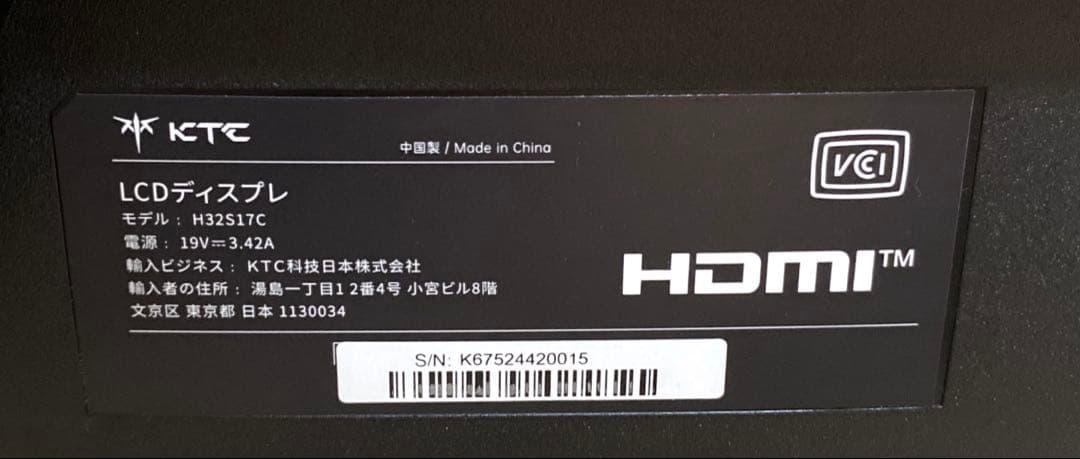 KTC 32インチ 湾曲ゲーミングモニター フルHD 1080p