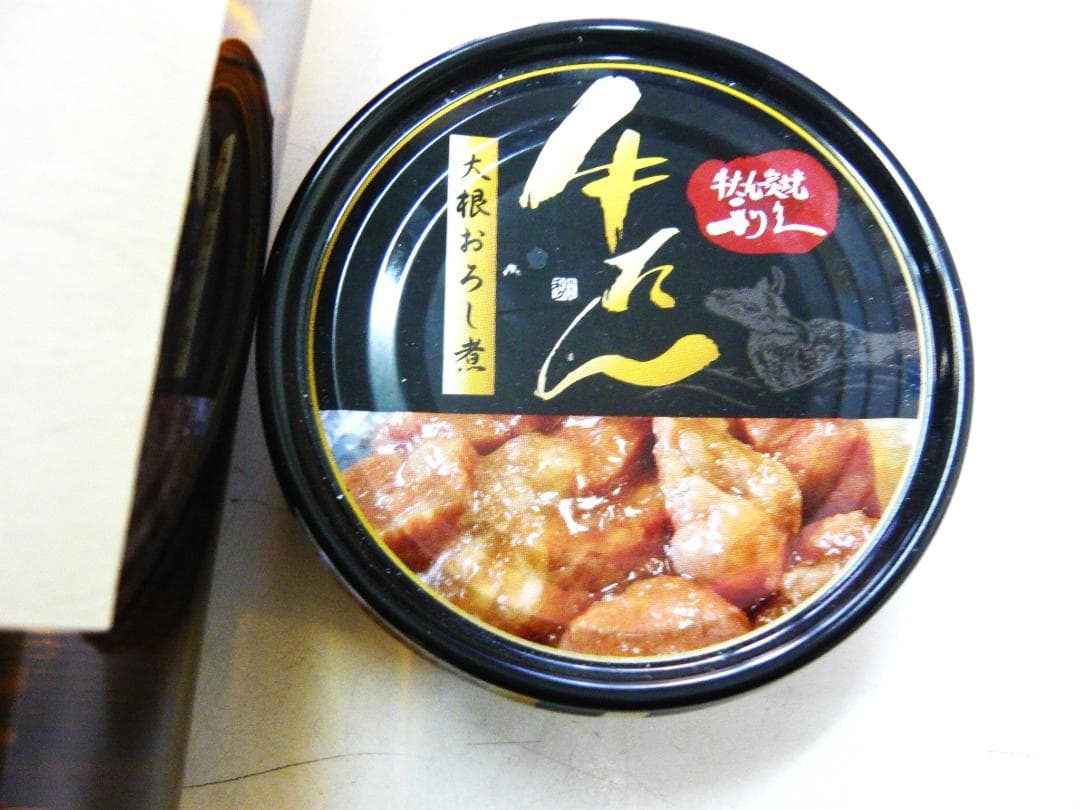 森伊蔵さんも山崎さんもいます～　おまけは仙台名店牛タン専門店　牛たん缶