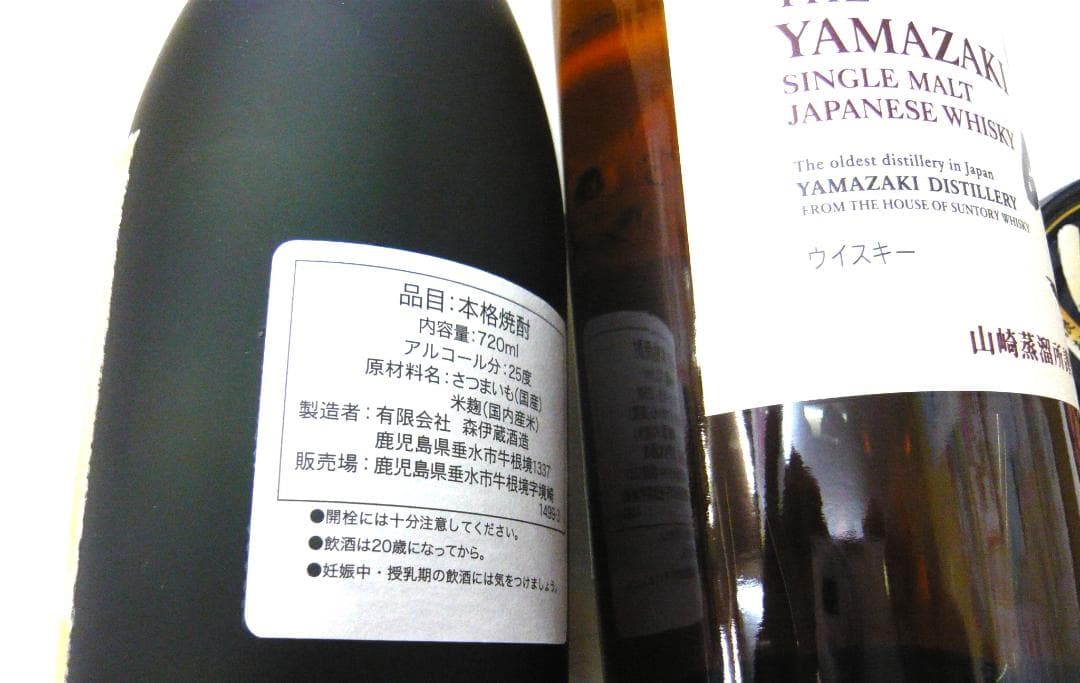 森伊蔵さんも山崎さんもいます～　おまけは仙台名店牛タン専門店　牛たん缶