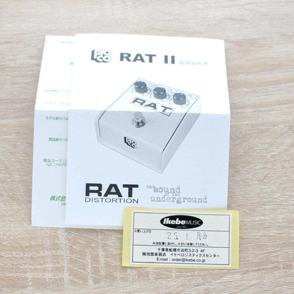 Pro-co RAT 2 WHITE 【イケベ限定品】白ラット