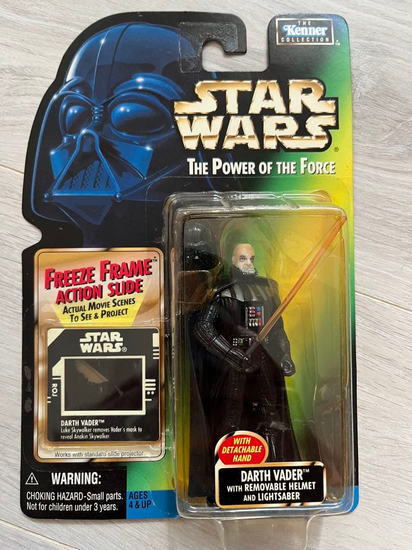 Star Wars: Darth Vader フィギュア