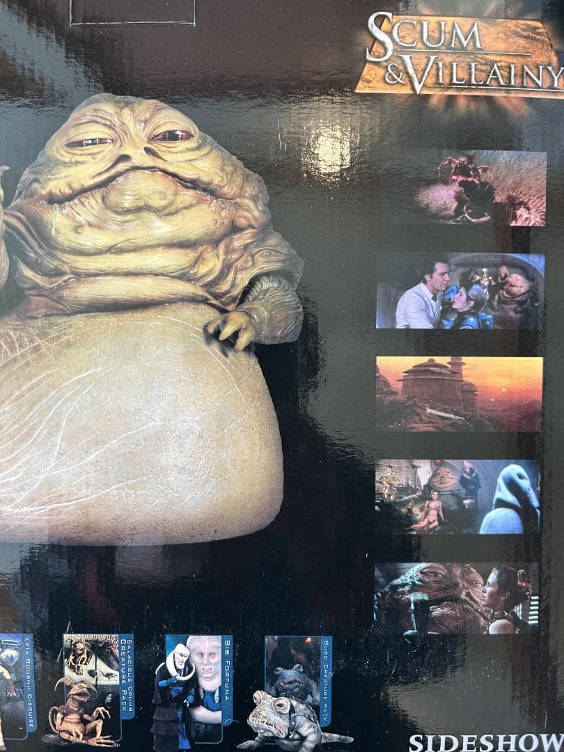特撮 Star Wars Jabba the Hutt 1/6 SIDESHOW