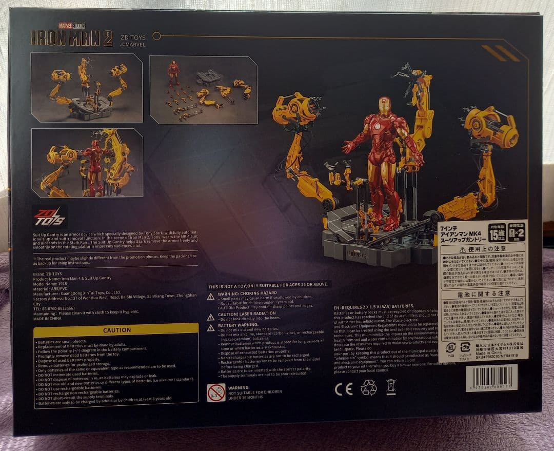 ZDToys アイアンマンマークIV 中動玩具　マーベルレジェンド