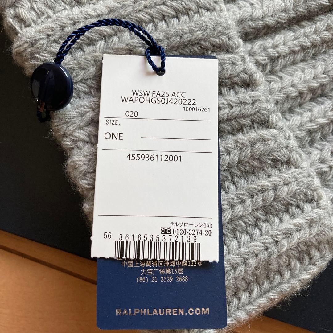 新品タグ付き　ラルフローレン　ポロベアニット帽