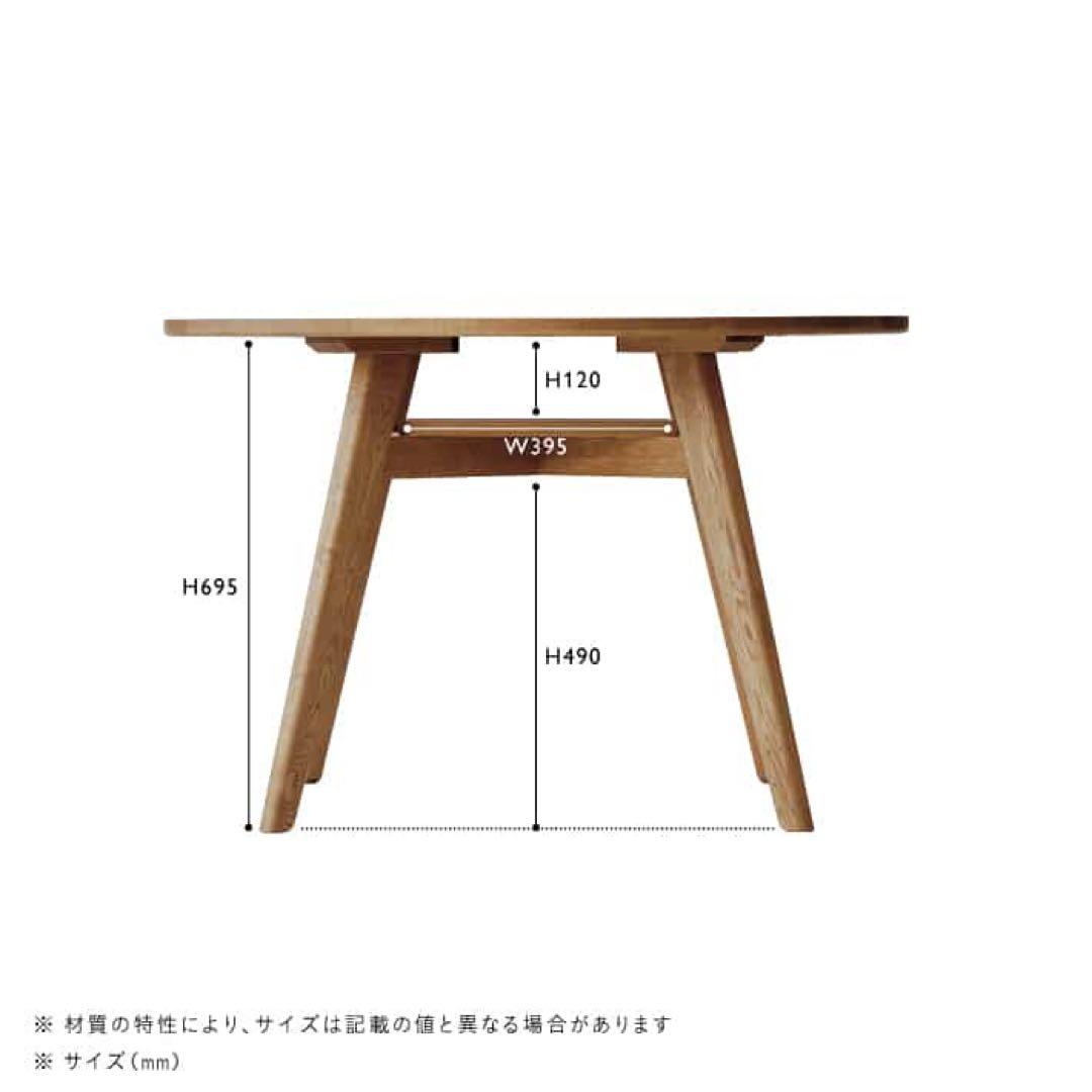 【しーも】unico ADDAY（アディ）ラウンドダイニングテーブル