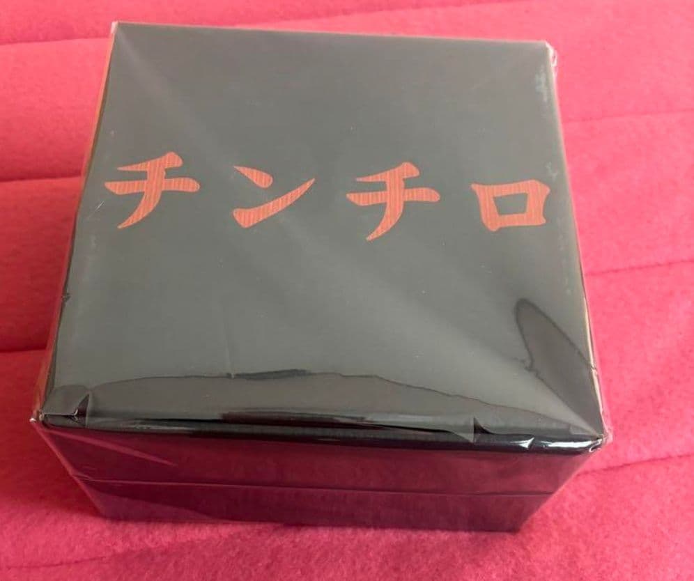 チンチロ　横浜アリーナ　丼　どんぶり　粗品