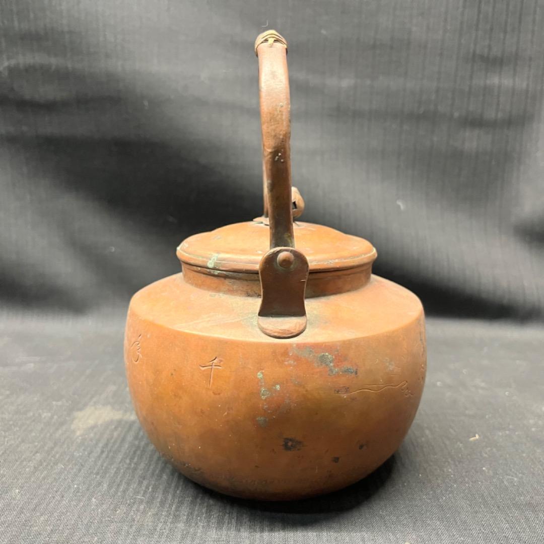 ▽Eb右1106 龍文堂造 銅製 急須 鶴 梅摘み 湯沸 煎茶道具 茶器